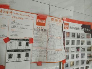 日常巡检