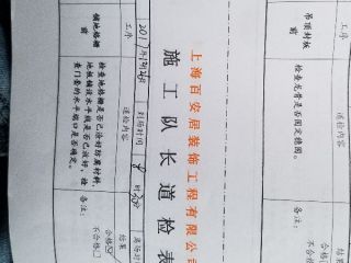 木工吊顶施工