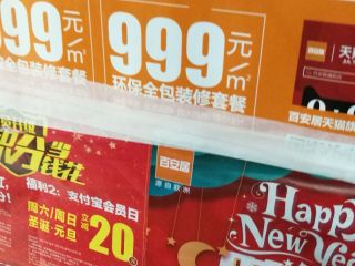日常巡检