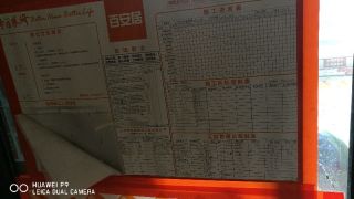 日常巡检