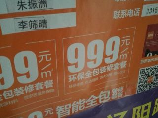 安装工程 验收