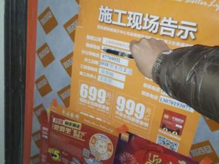 隐蔽工程 验收