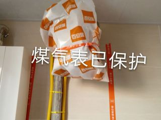 日常巡检