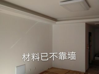 日常巡检
