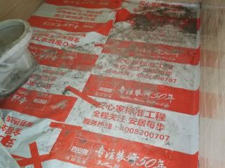 地砖铺贴及地面找平施作