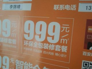 油漆工程 验收