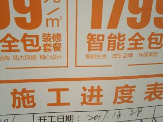 日常巡检