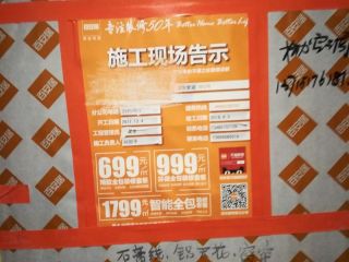 日常巡检