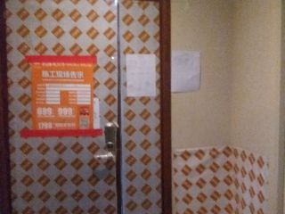 日常巡检