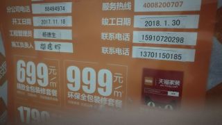 橱柜安装