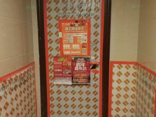 日常巡检