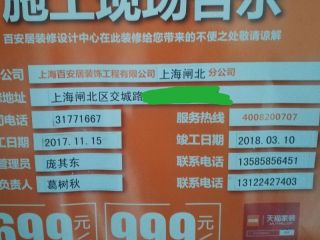 隐蔽工程 验收