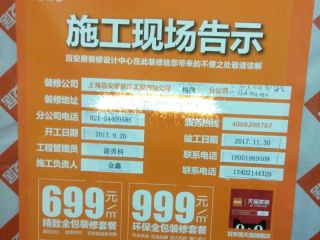 油漆工程 验收