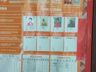 油漆工程 验收