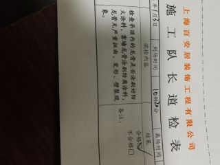 木工吊顶施工