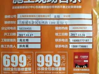 竣工验收
