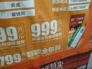日常巡检
