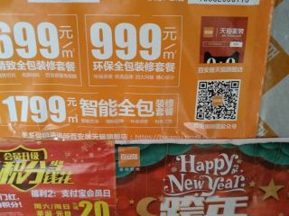 日常巡检