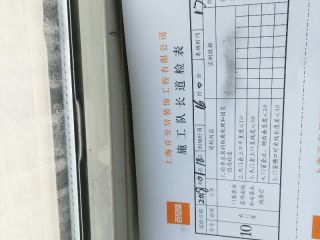 成品门及墙纸铺贴