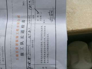 洁具、五金、电器安装