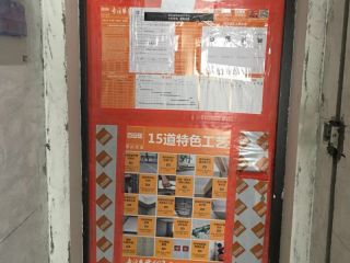 日常巡检