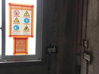 日常巡检
