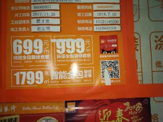 隐蔽工程 验收