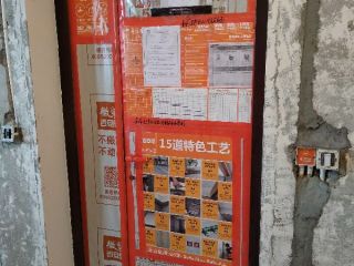 隐蔽工程 验收