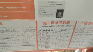 墙、顶面乳胶漆