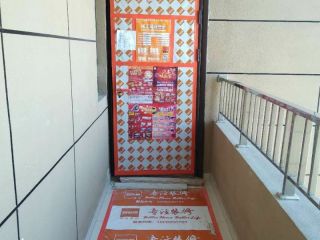 隐蔽工程 验收