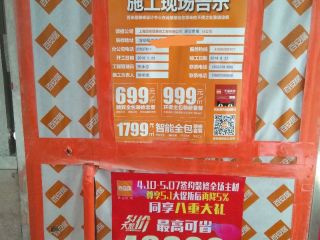 日常巡检