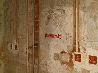 日常巡检