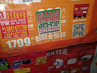 日常巡检