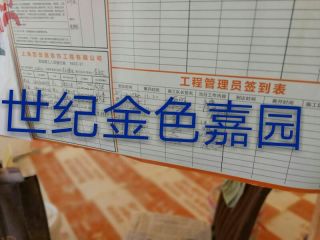 成品门及墙纸铺贴