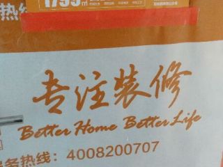 隐蔽工程 验收