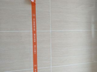 日常巡检