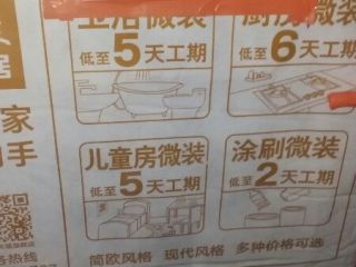 隐蔽工程 验收