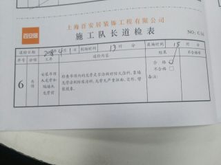 石膏板吊顶施作