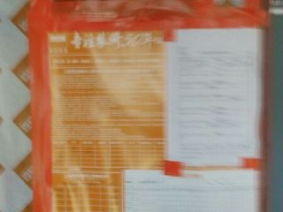 日常巡检