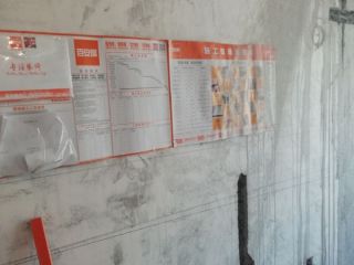 水、电管开槽施工