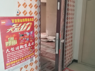 水、电管开槽施作