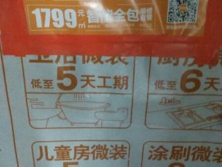 日常巡检