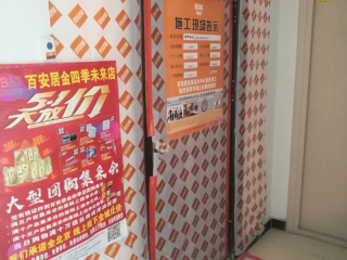 强、弱电路穿线施作