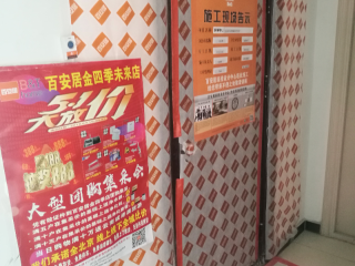 厨房、卫生间墙砖施作