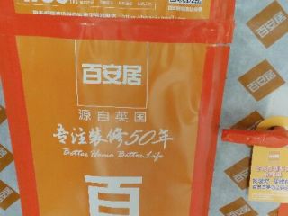 日常巡检
