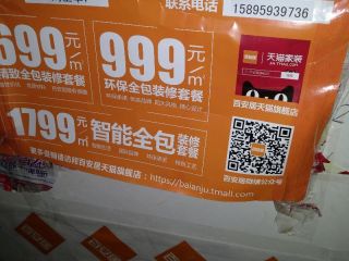 日常巡检