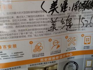 日常巡检