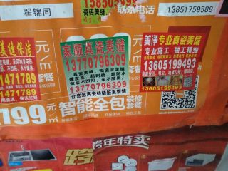 日常巡检