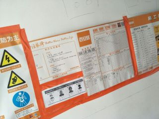 日常巡检
