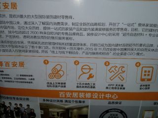 日常巡检